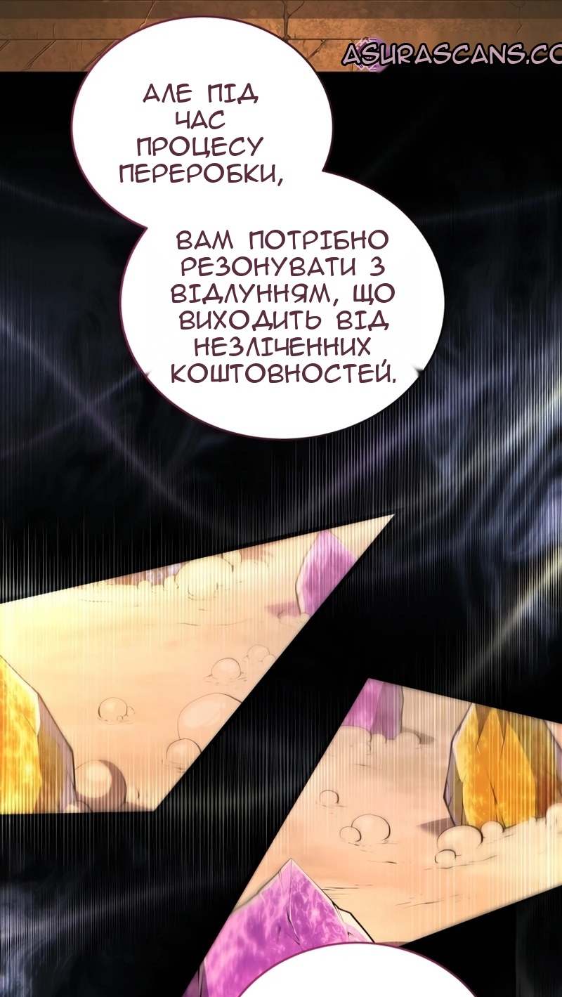Сторінка 57