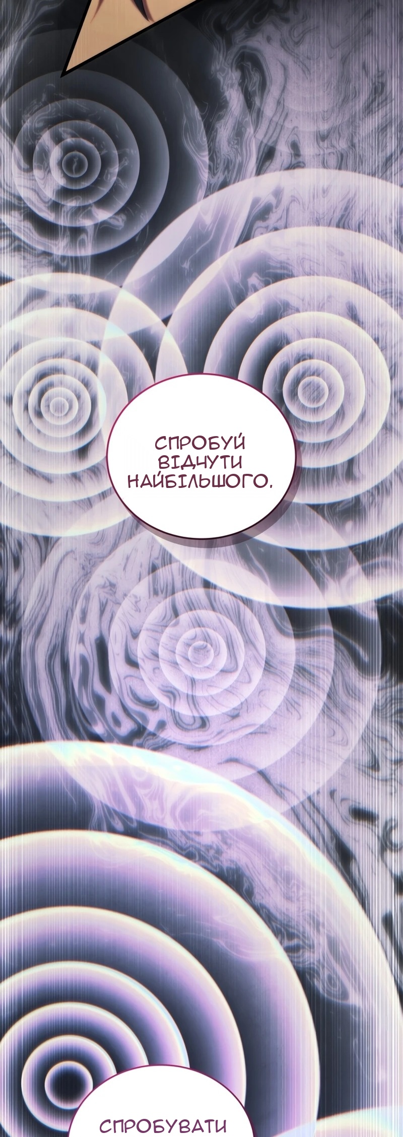 Сторінка 59
