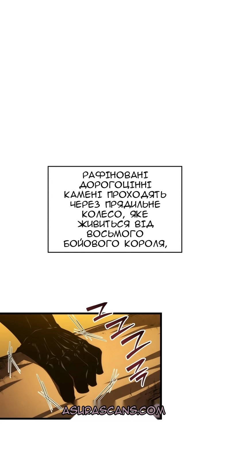 Сторінка 66