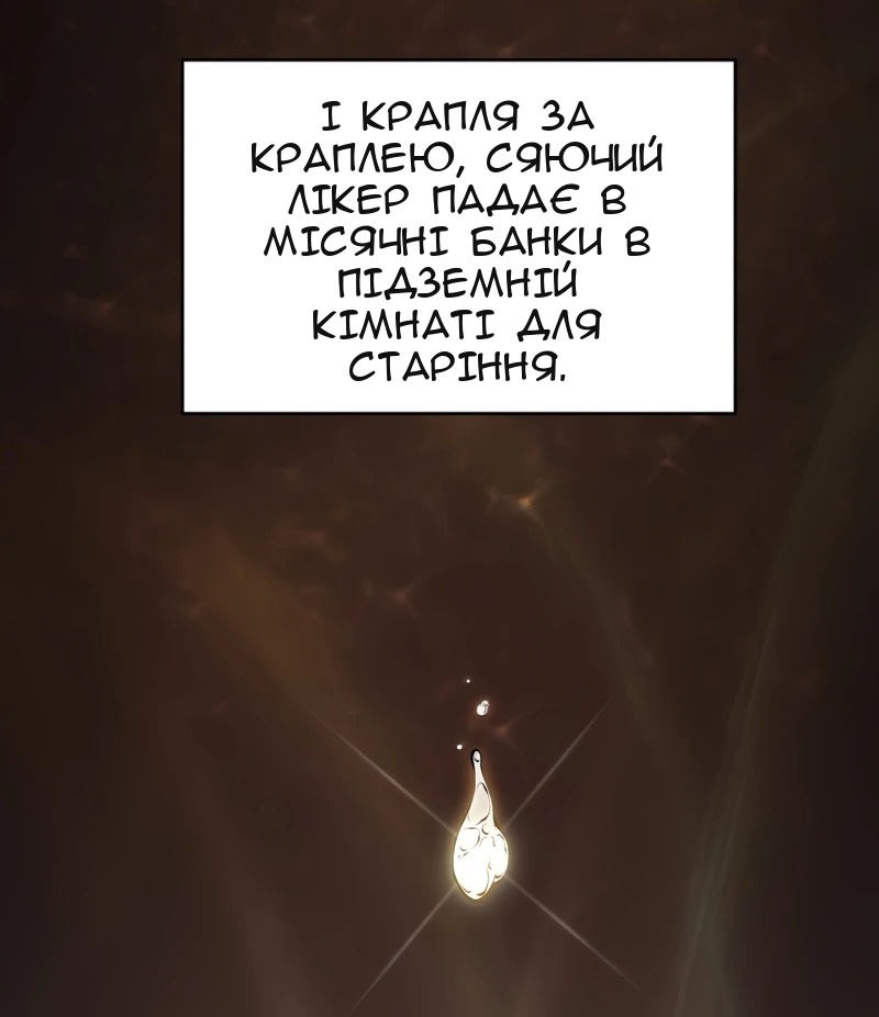 Сторінка 70