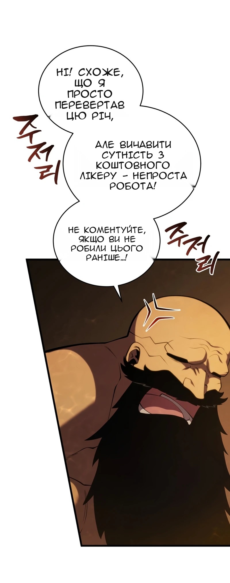 Сторінка 78