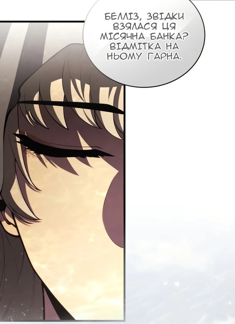 Сторінка 11