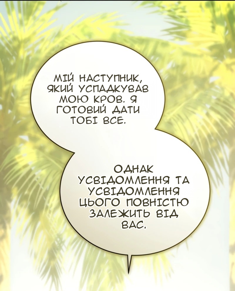 Сторінка 39