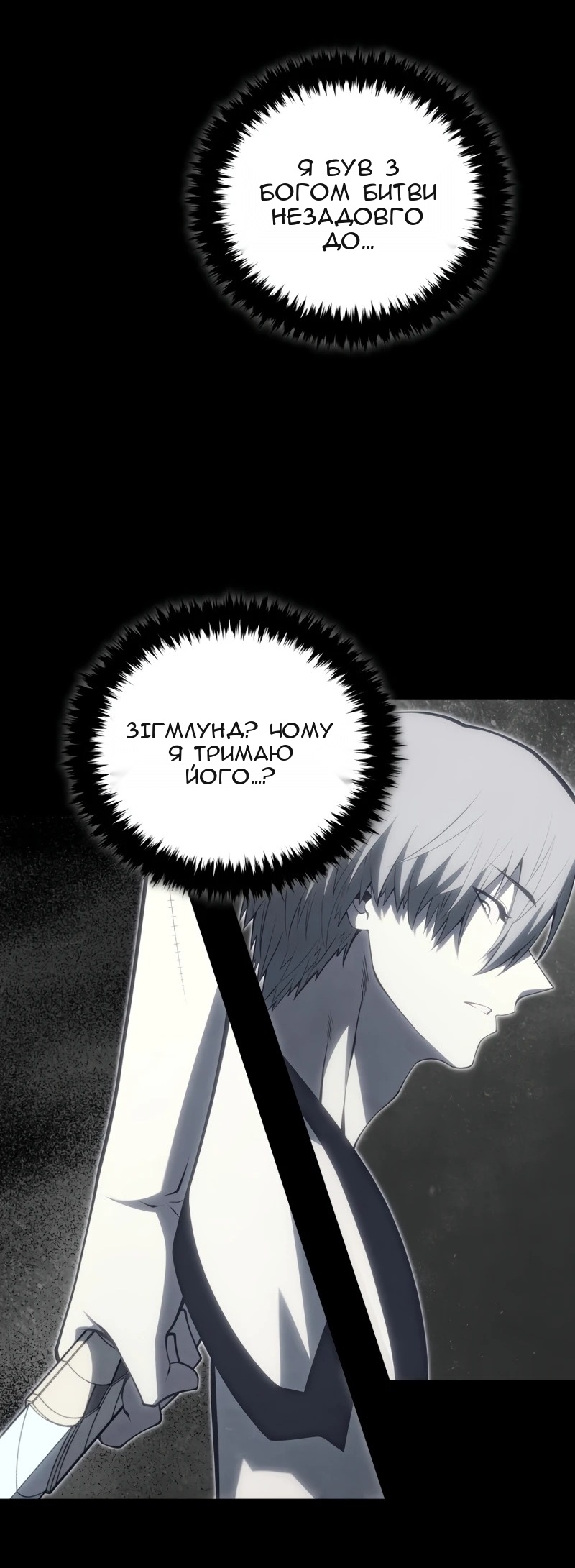 Сторінка 57