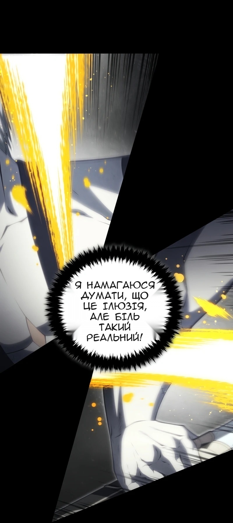 Сторінка 64