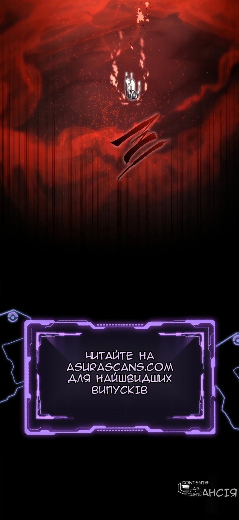 Сторінка 80