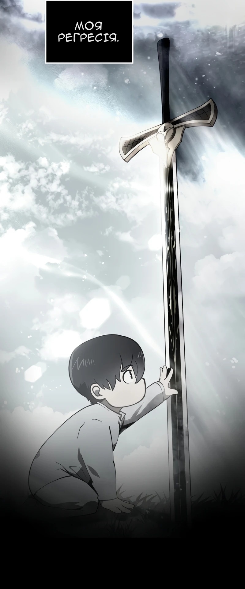Сторінка 13