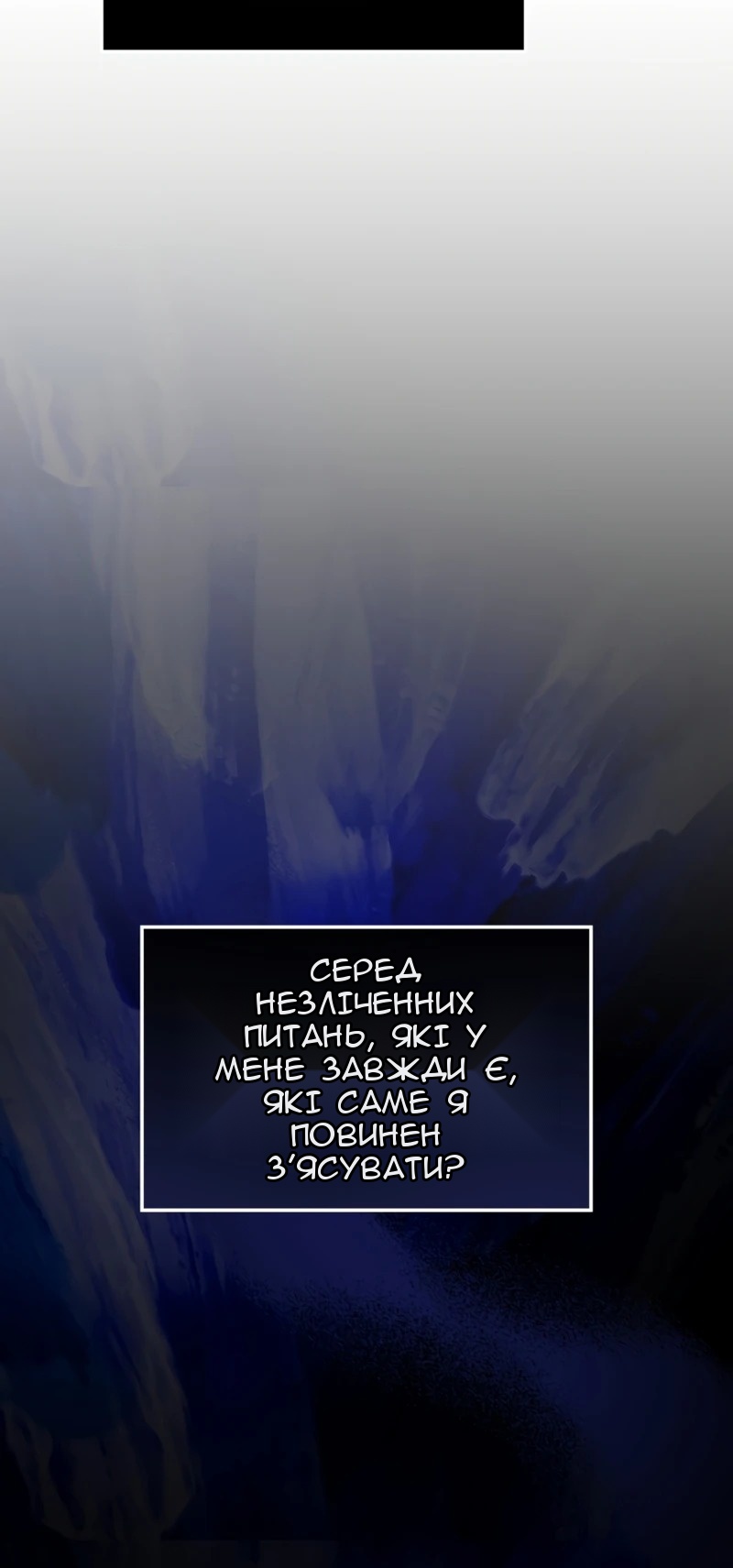Сторінка 24