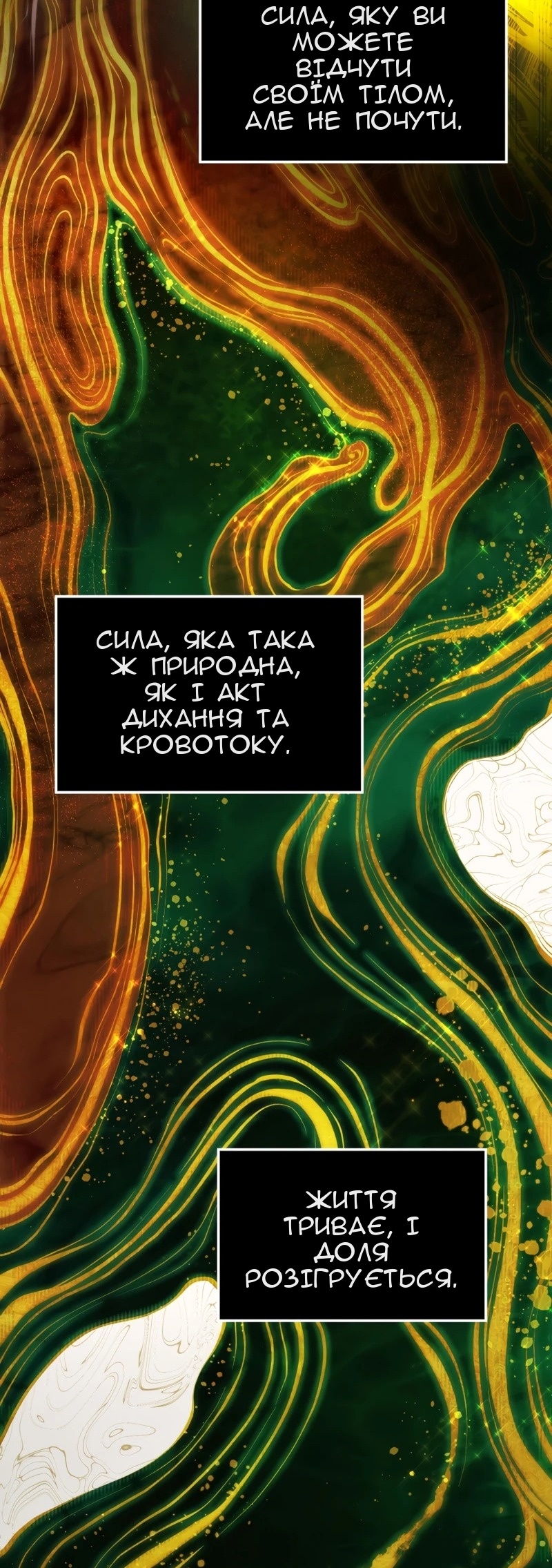 Сторінка 30