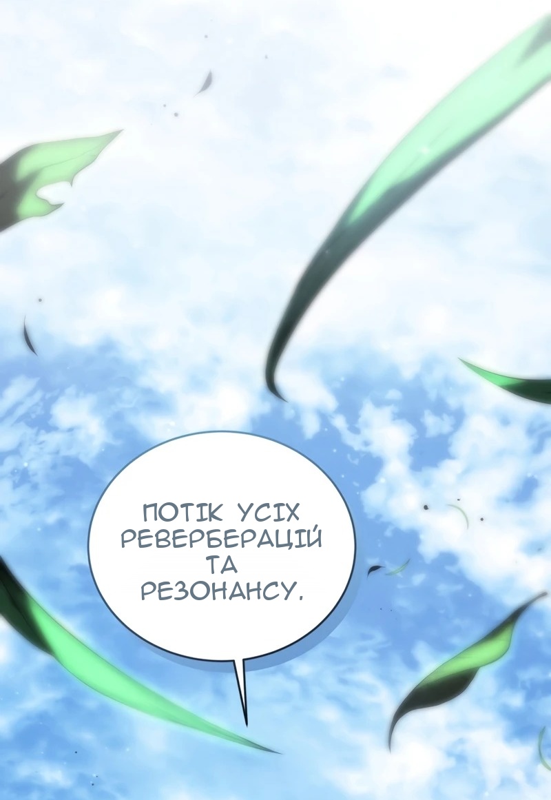 Сторінка 43