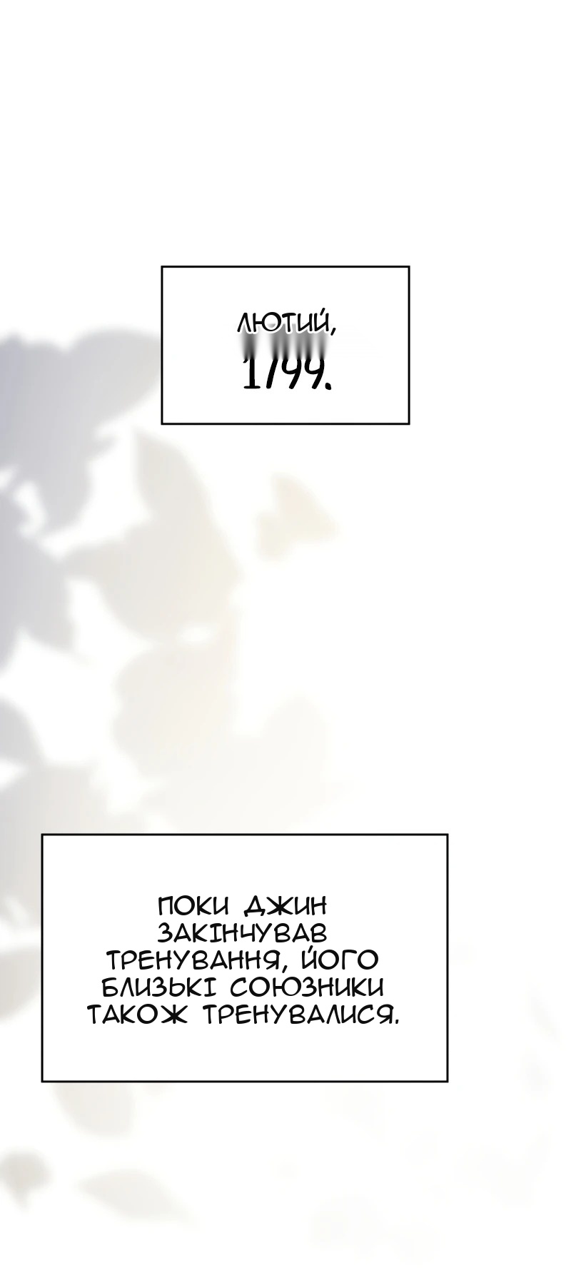 Сторінка 47