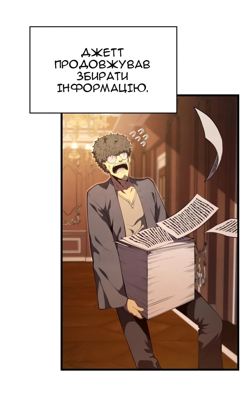 Сторінка 49