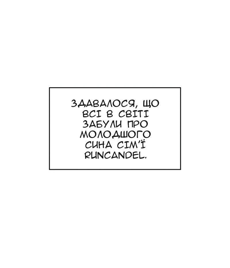 Сторінка 54
