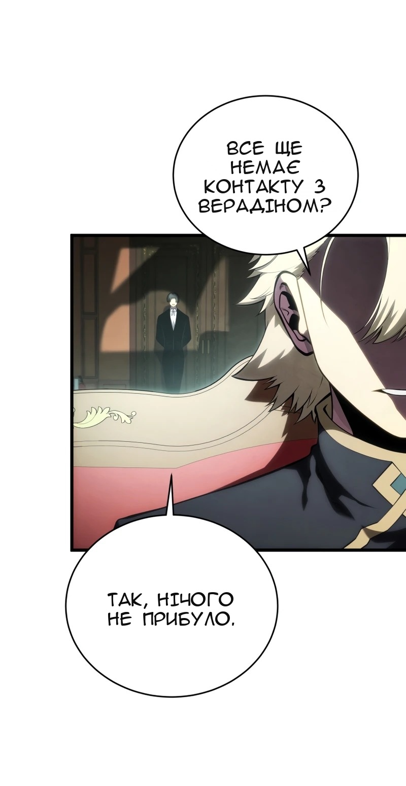 Сторінка 56