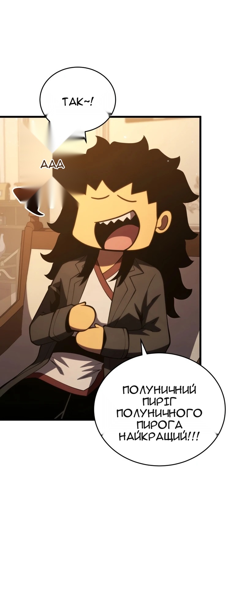 Сторінка 66