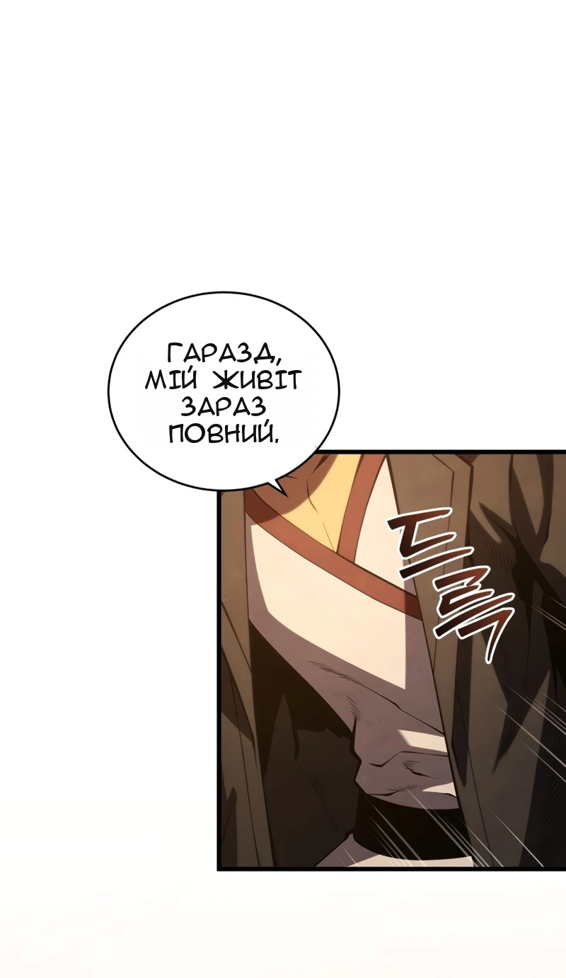 Сторінка 67