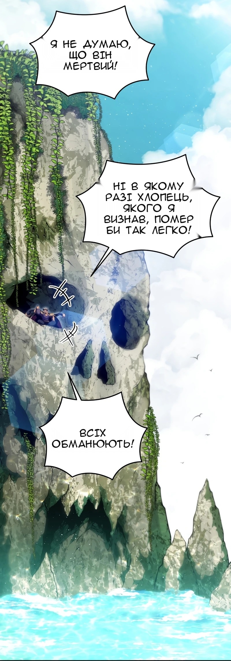 Сторінка 72