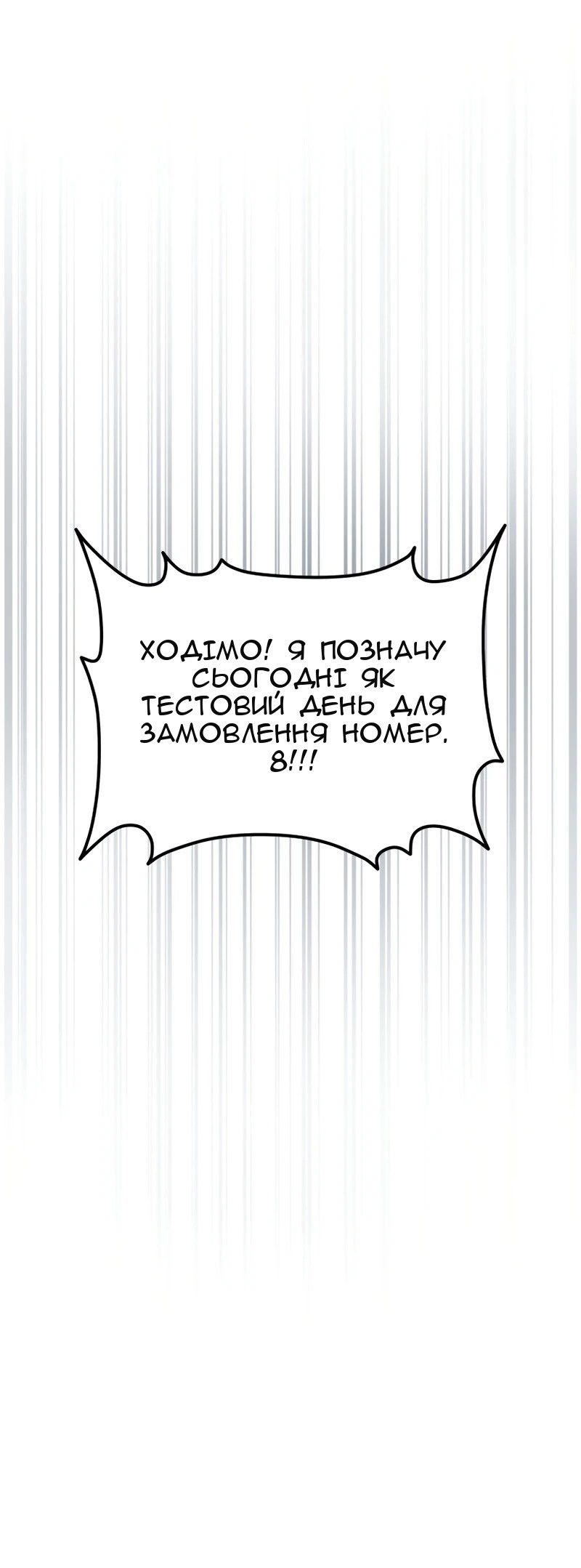 Сторінка 77