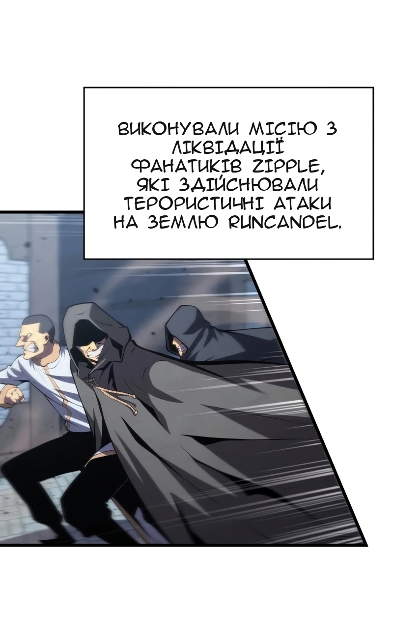 Сторінка 81