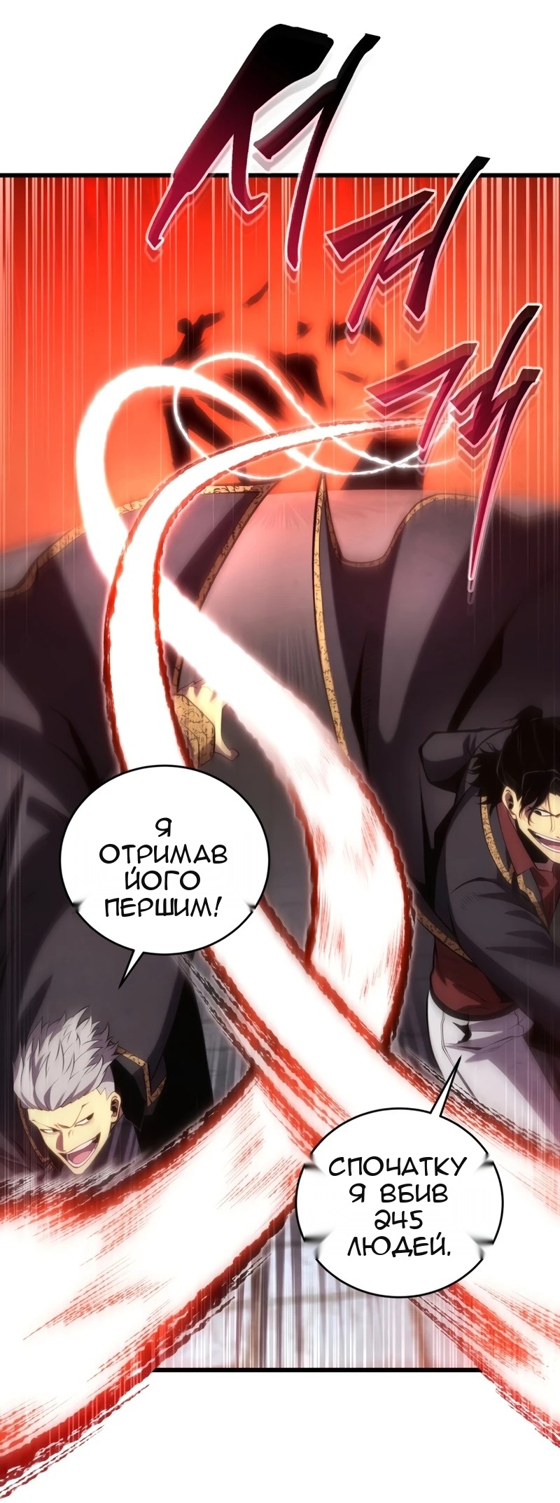 Сторінка 84