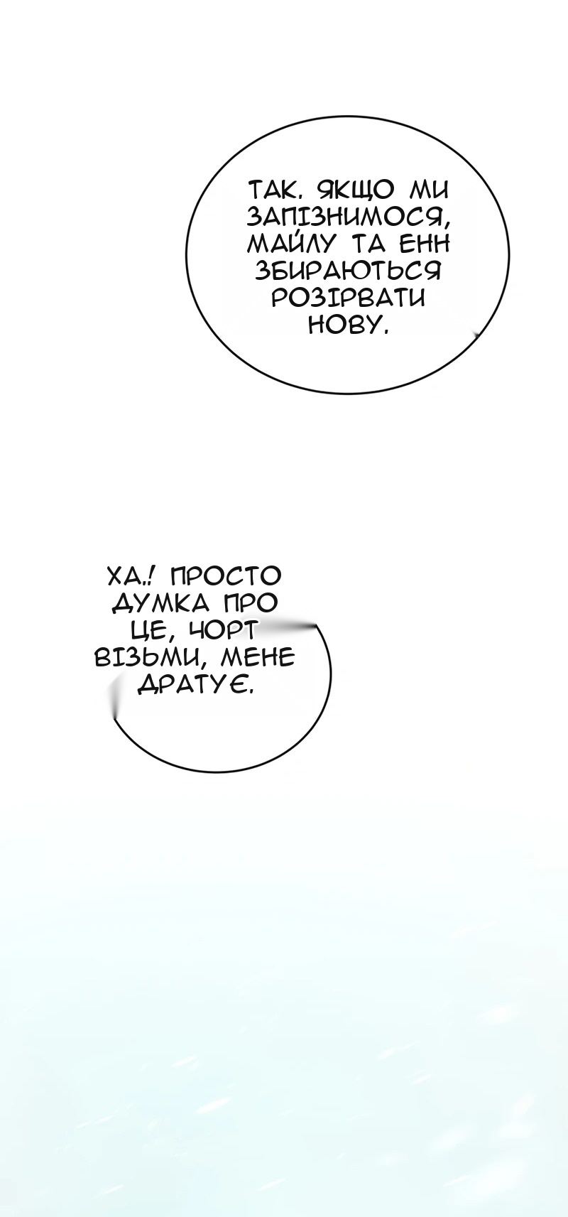 Сторінка 90