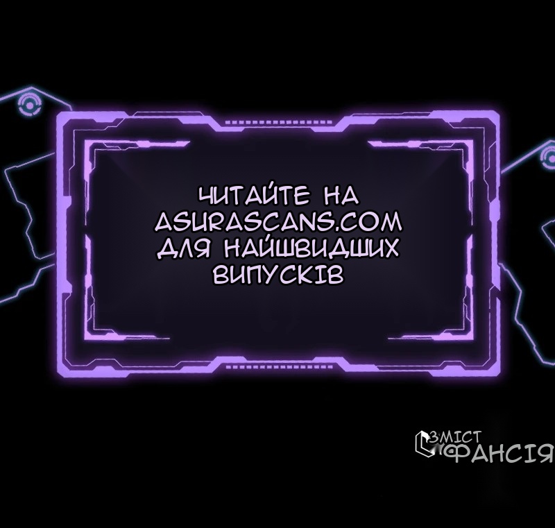 Сторінка 100