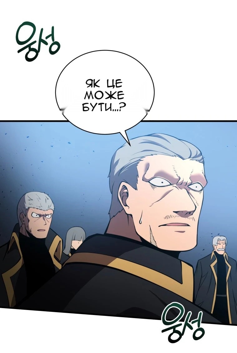 Сторінка 3