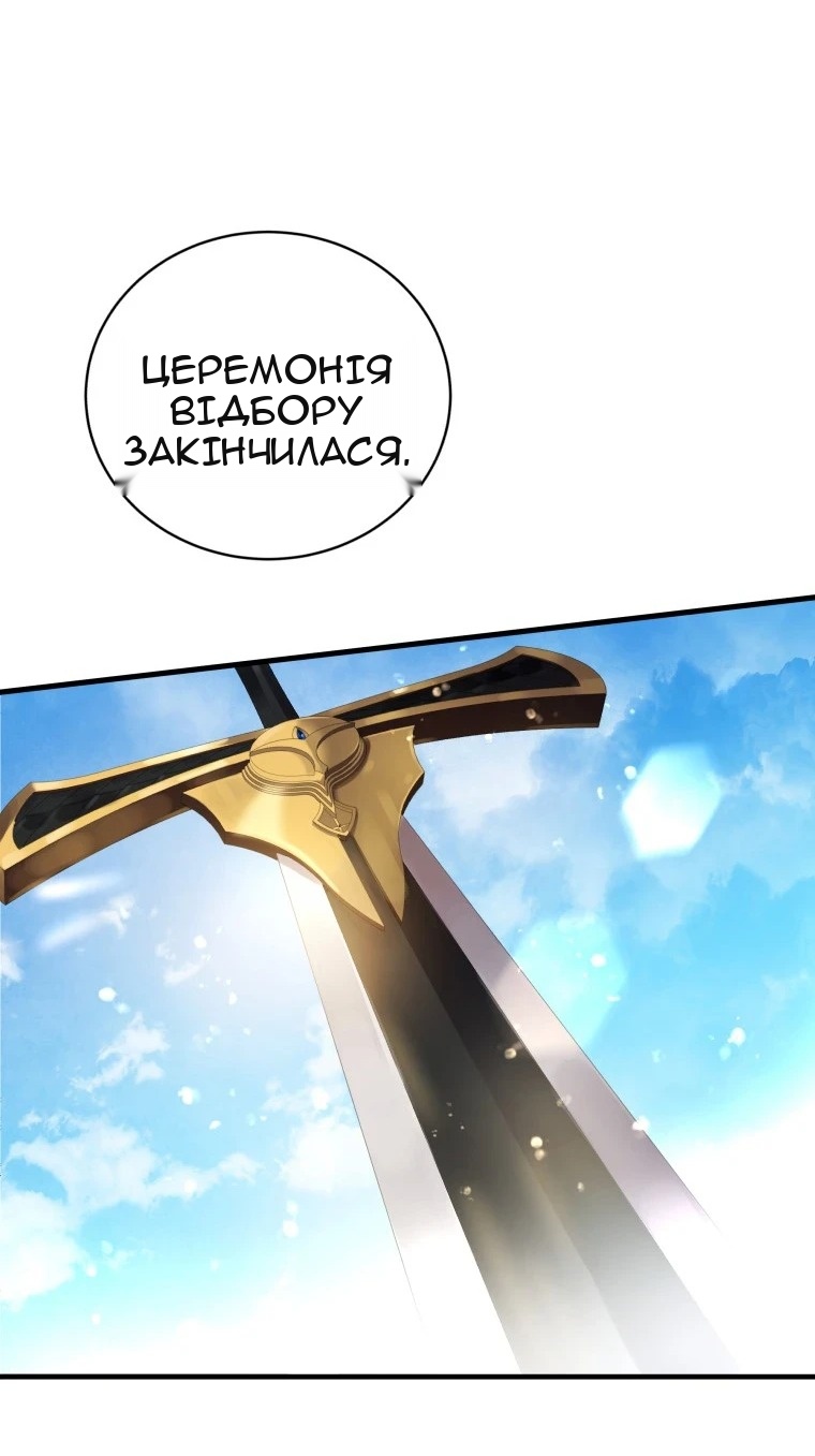Сторінка 6