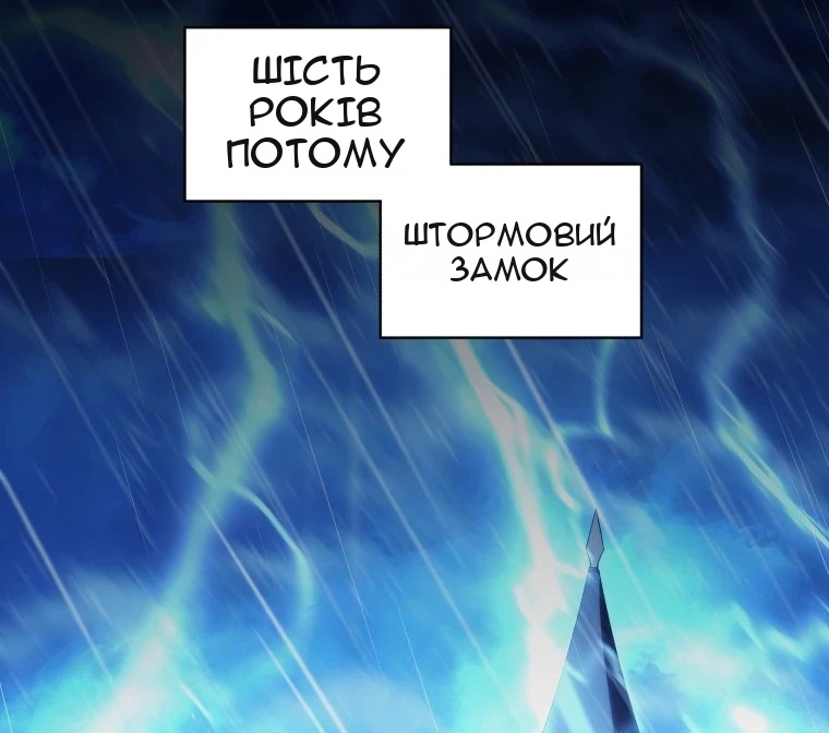 Сторінка 10