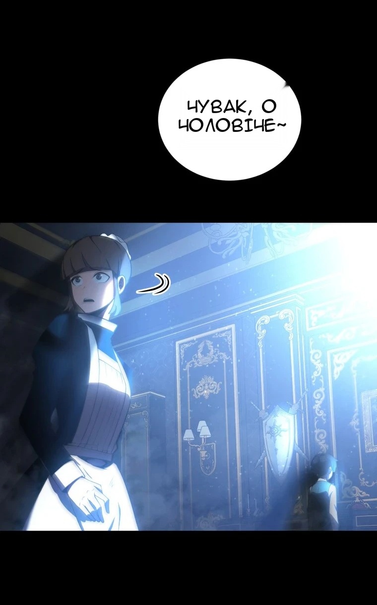 Сторінка 22