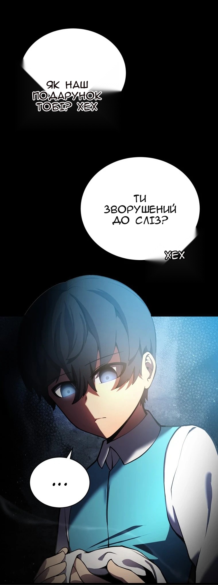 Сторінка 26