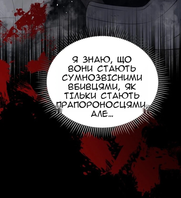 Сторінка 28