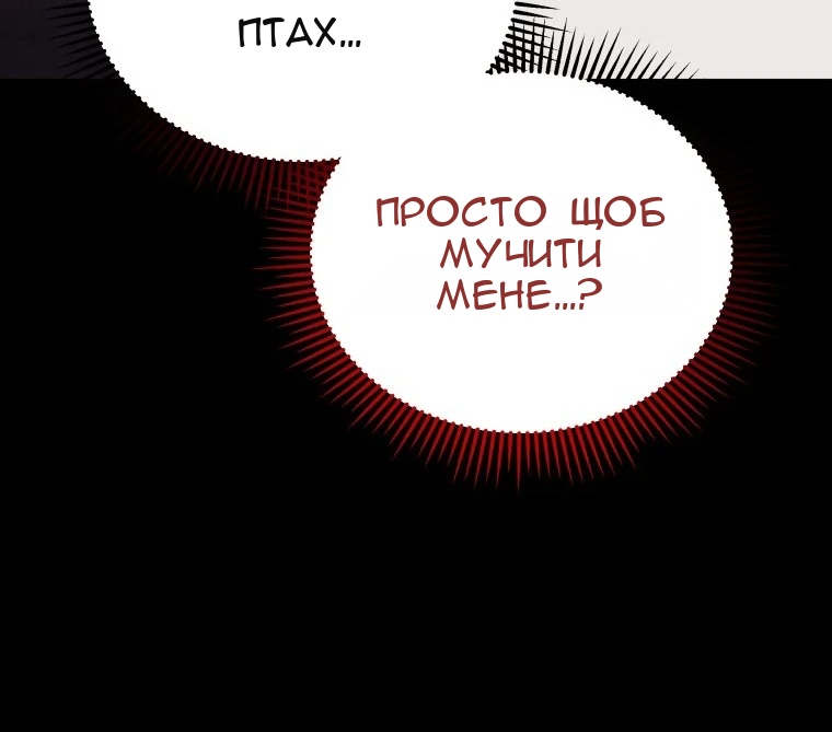 Сторінка 30