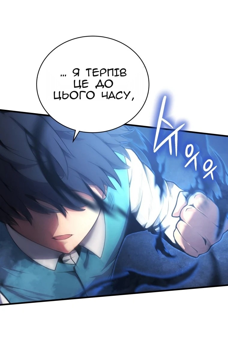 Сторінка 47