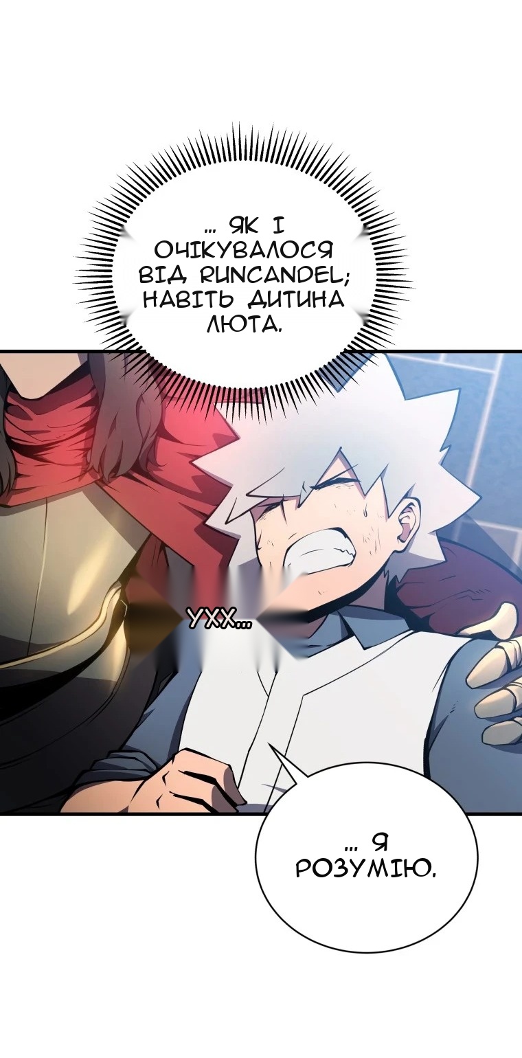 Сторінка 56