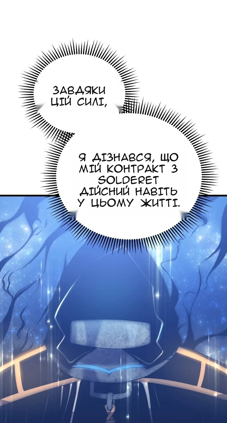 Сторінка 83