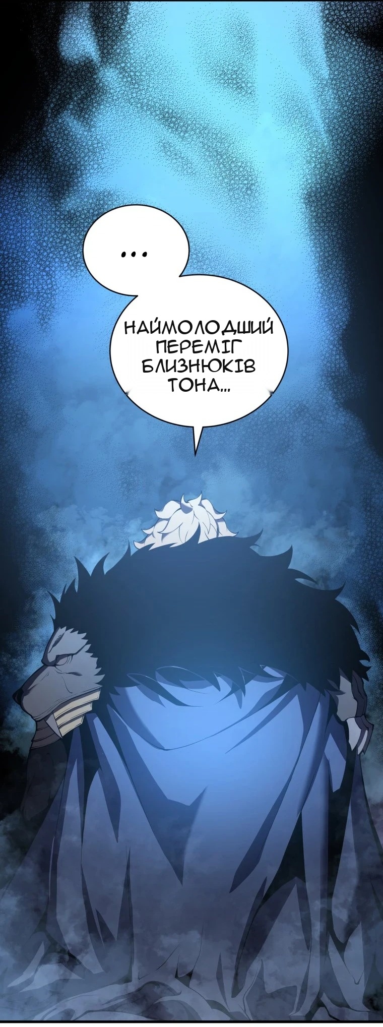 Сторінка 90
