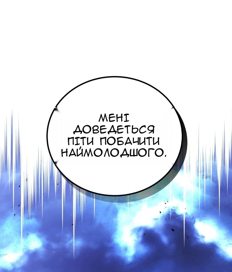 Сторінка 93