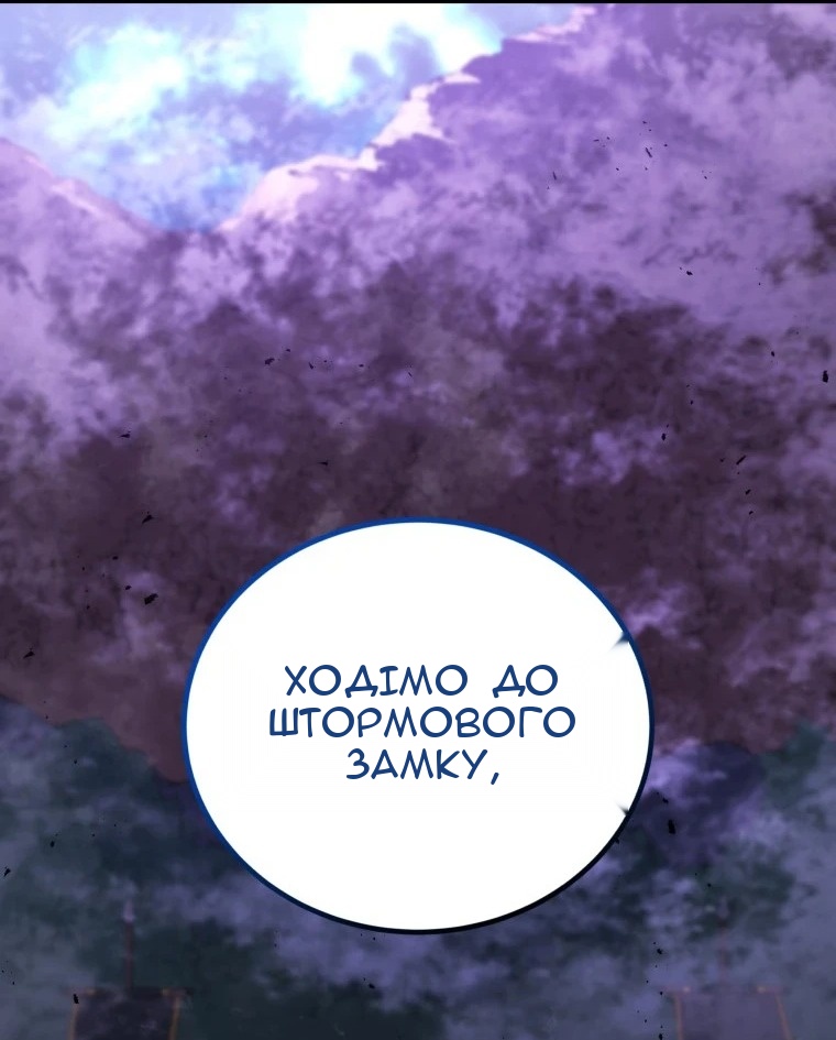 Сторінка 102