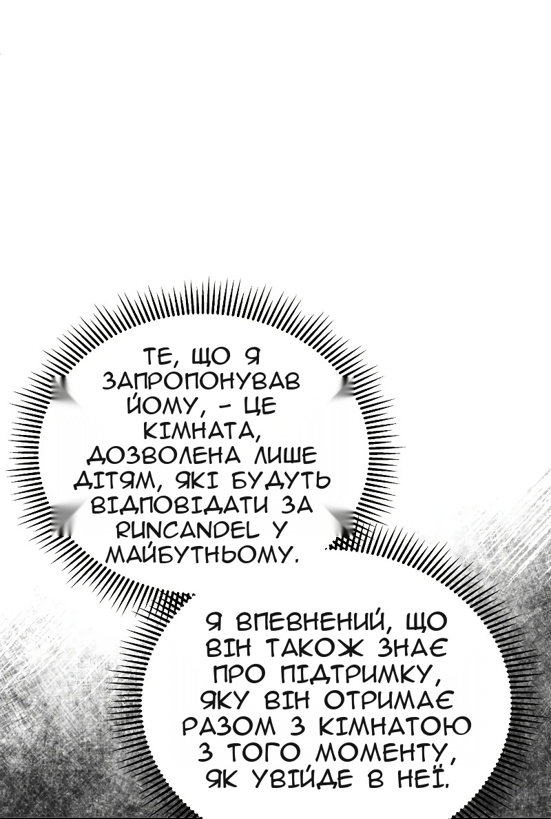 Сторінка 15