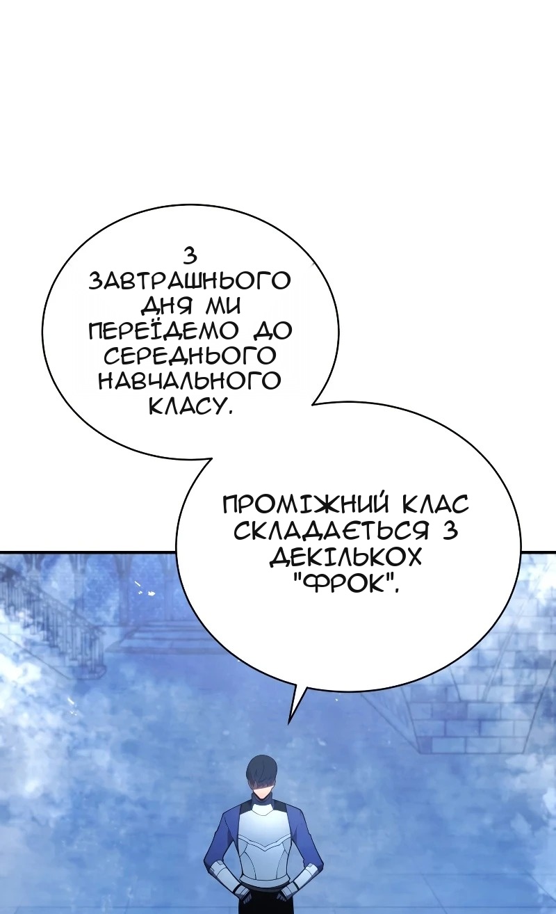 Сторінка 19