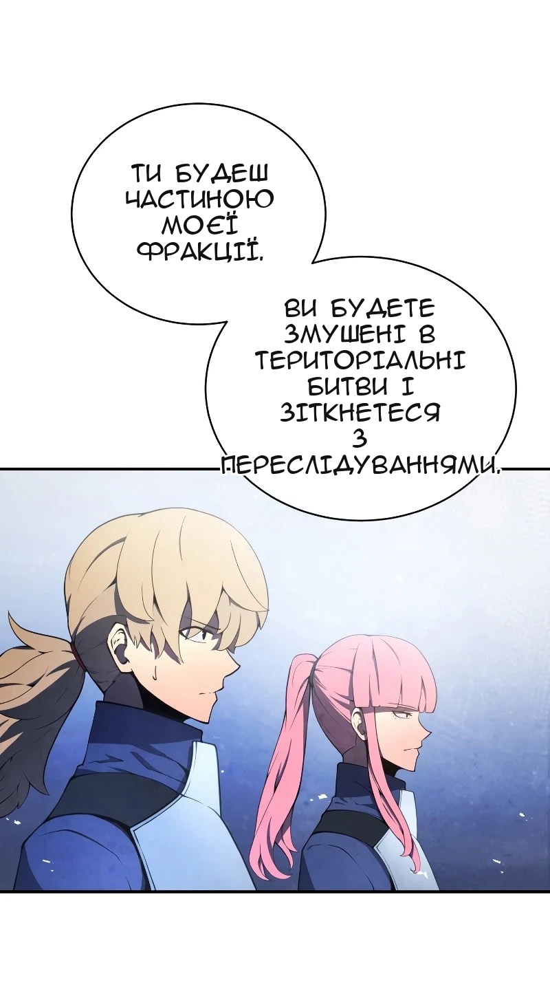 Сторінка 21