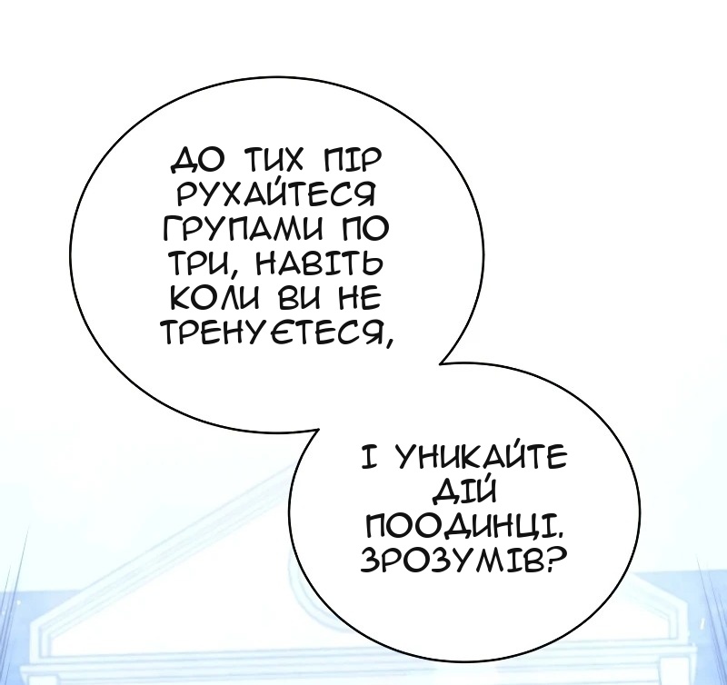 Сторінка 23