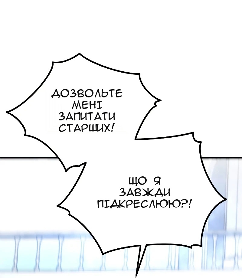 Сторінка 30