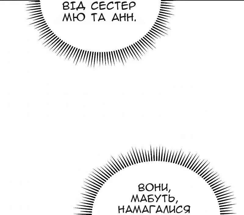 Сторінка 38