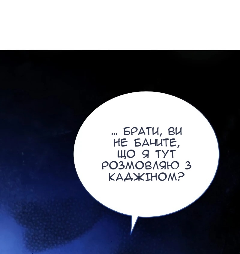 Сторінка 54