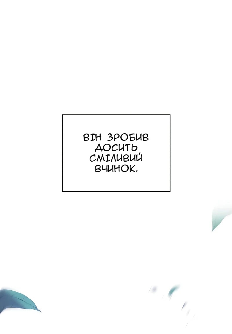 Сторінка 66