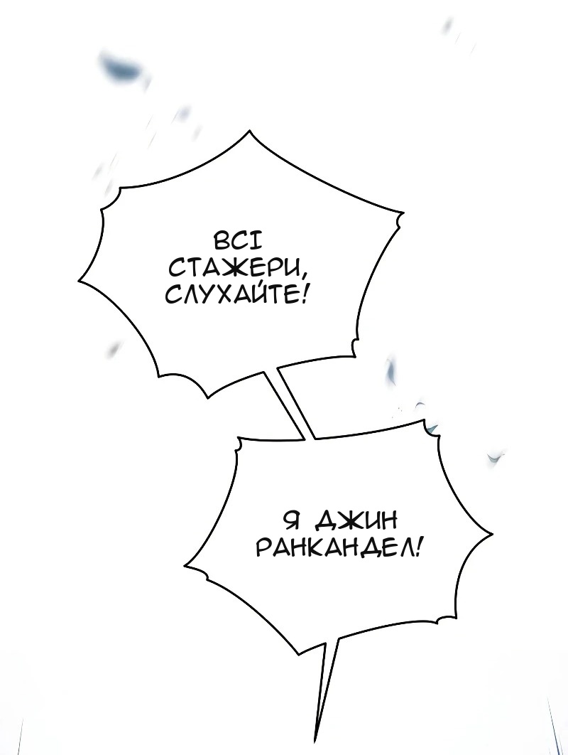 Сторінка 67