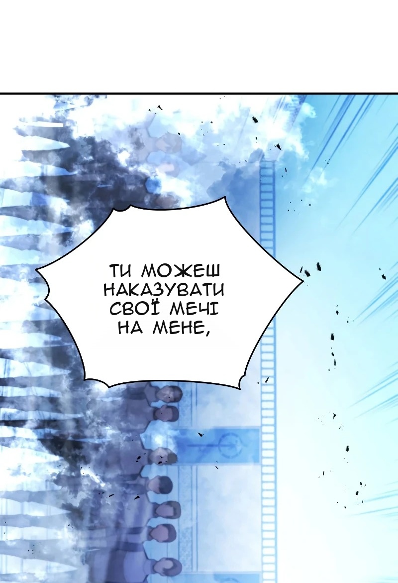 Сторінка 69