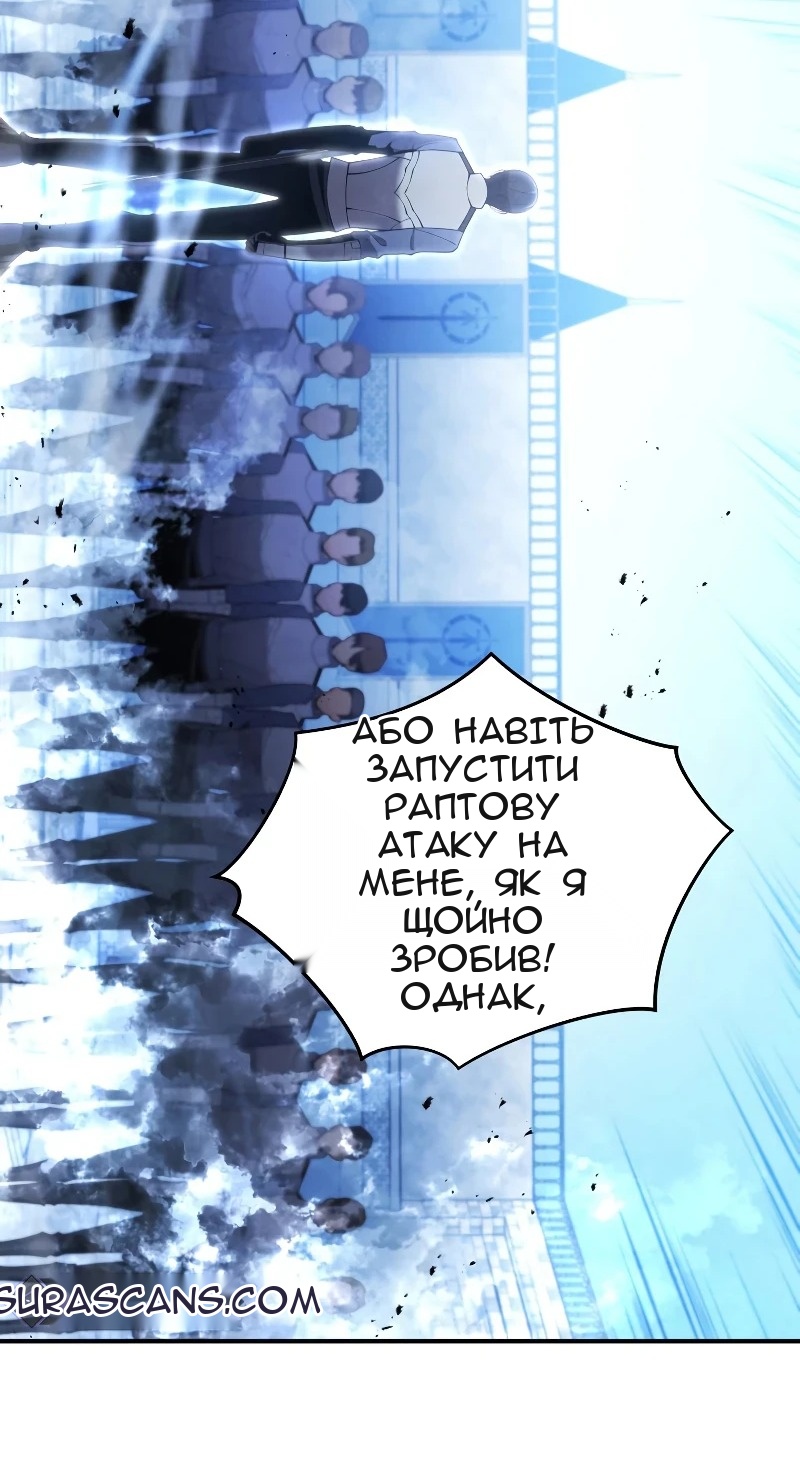 Сторінка 70